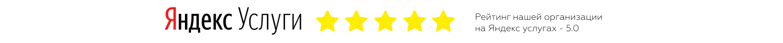 Яндекс Услуги МосРем